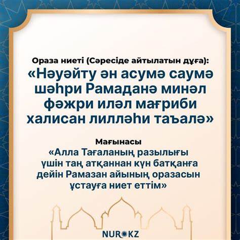 Ауызды бекіту