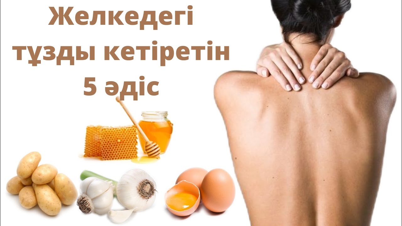 Медбикелердің жамбастары әдемі