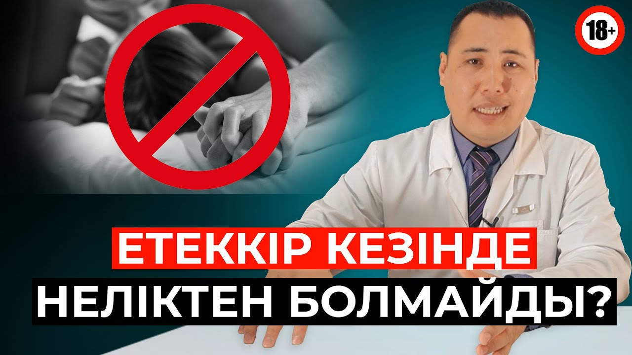 Степан Менщиков пен Алена Водонаева блят.