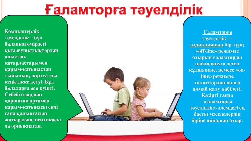 Порно менің ішегімді айналдырды