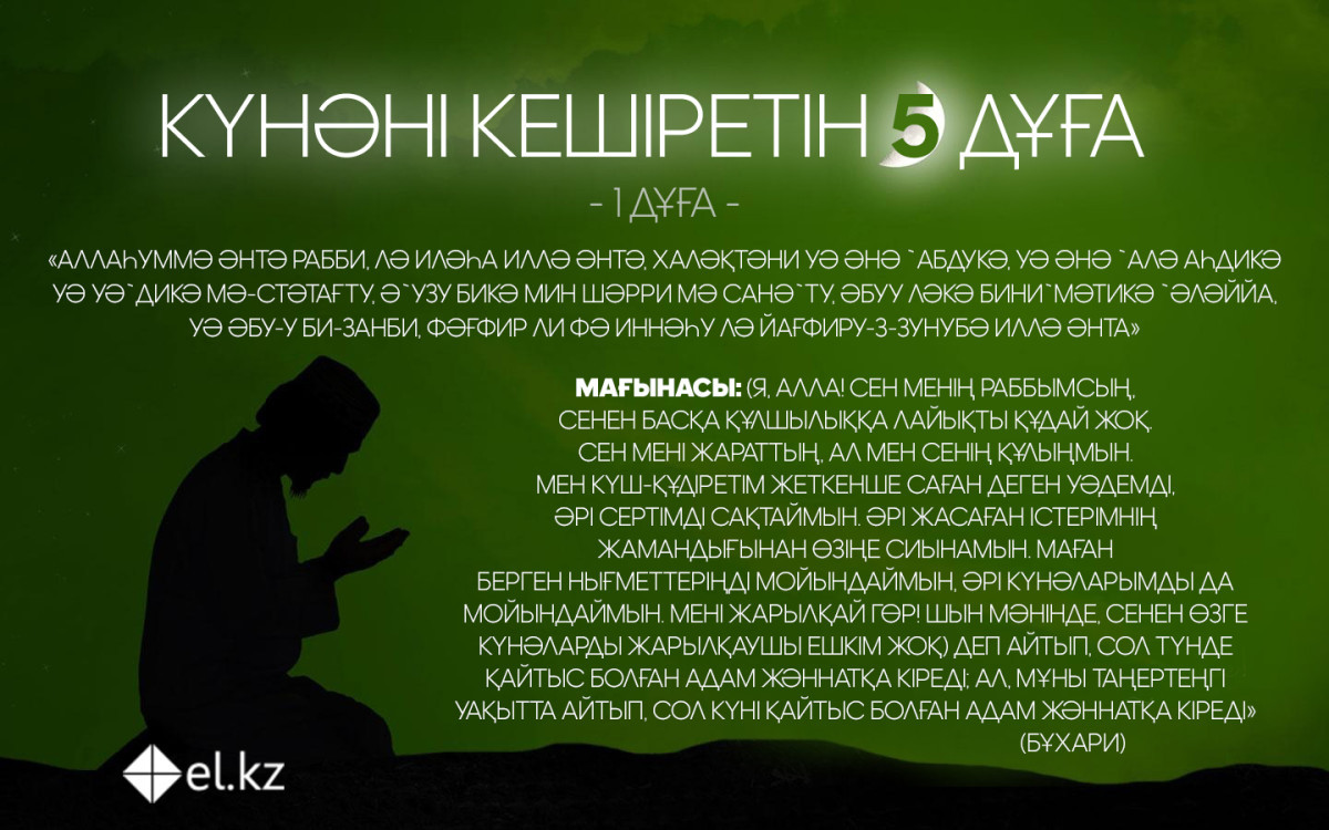 Қазақ әйелдерінің жыныстық қатынасқа түскен жеке видеосы