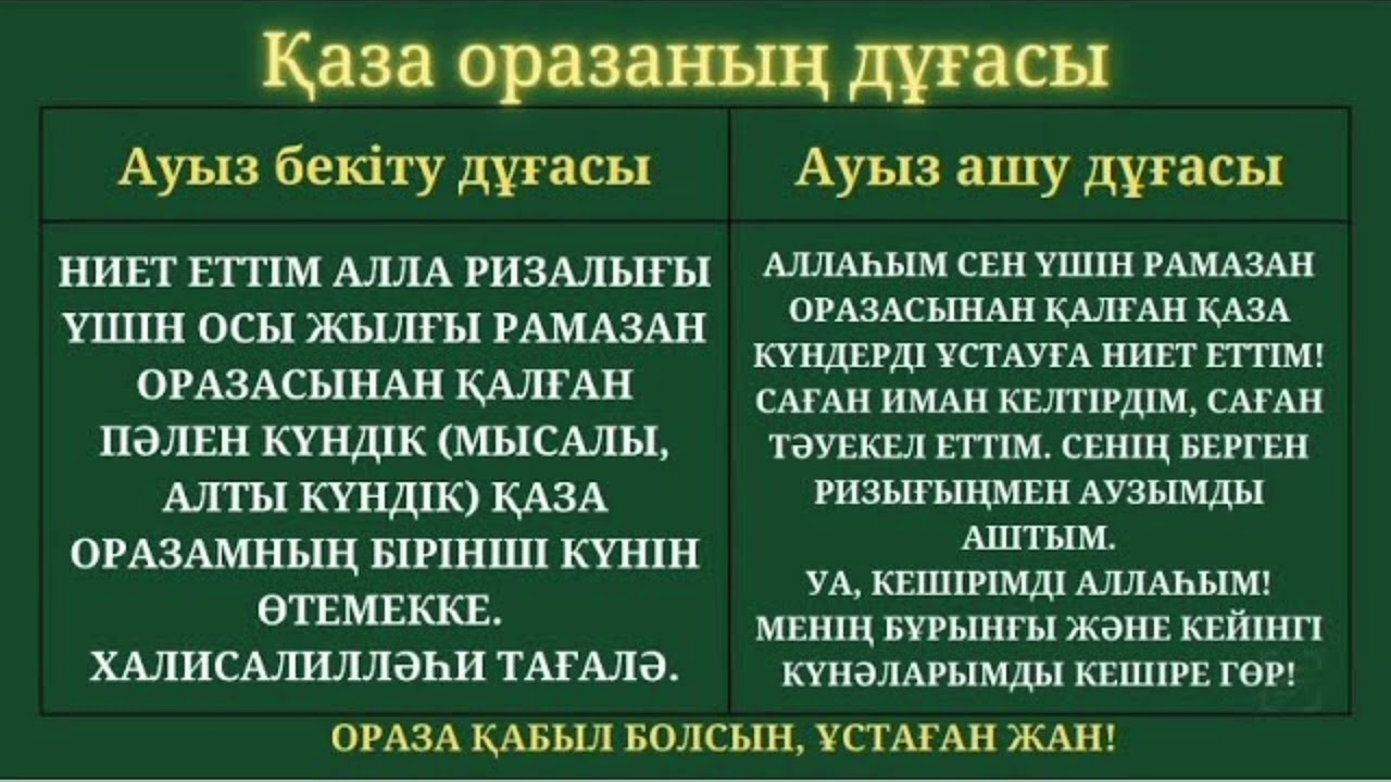 Қыз жігітті қолымен қуантады