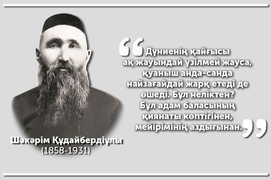 Чебоксарыда шұбар кім емеді?