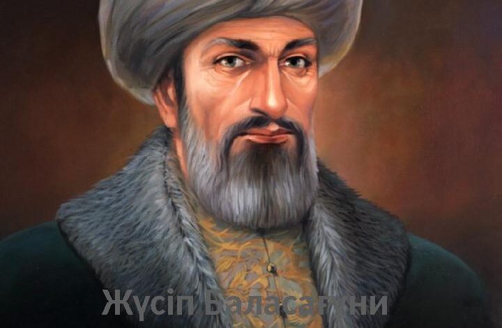 жүсіп баласағұн өмірбаяны реферат