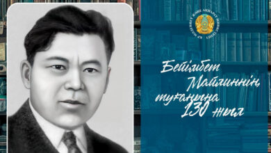 б.майлин өмірбаяны