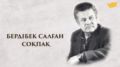 Бердібек Соқпақбаев — қазақ балалар әдебиетінің классигі, жазушы, сценарист. Оның шығармалары балалардың жүрегіне жол тауып, ұрпақтан ұрпаққа жетіп отыр. «Менің атым Қожа» атты шығармасы қазақ балалар әдебиетінің алтын қорына енген туынды болып табылады. Балалық шағы мен отбасы Бердібек Ыдырысұлы Соқпақбаев 1924 жылы 15 қазанда Алматы облысының Нарынқол ауданындағы Қостөбе ауылында дүниеге келген. Кедей отбасында өскен ол, бала кезінен қиындықтарды бастан өткерді. Анасы 8 жасында қайтыс болып, ағасы Сатылған оны оқуға баулыды. Алайда, ағасы соғыс кезінде қаза тауып, бұл қайғы Бердібектің өмірінде үлкен із қалдырды. Білім жолы мен еңбек қызметі Бердібек Соқпақбаев Абай атындағы Қазақ педагогикалық институтын тәмамдаған соң, Мәскеуде Жоғары әдеби курста білім алды. Еңбек жолын ауыл мектебінде мұғалім болып бастап, кейіннен «Қазақ әдебиеті» газетінде, «Балдырған» журналында, Ш.Айманов атындағы «Қазақфильм» киностудиясында қызмет етті. Қазақстан Жазушылар одағында балалар әдебиеті жөніндегі әдеби кеңесші болды. Шығармашылық жолы Бердібек Соқпақбаев шығармашылық жолын өлең жазудан бастағанымен, кейіннен балалар мен жасөспірімдерге арналған әңгіме, повесть, роман жазуға ден қойды. 1950 жылы «Бұлақ» атты жыр жинағын шығарды. «Менің атым Қожа», «Балалық шаққа саяхат», «Бозтөбеде бір қыз бар», «Өлгендер қайтып келмейді», «Қайдасың, Гауһар» сияқты туындылары кеңінен танымал болды. Бұл шығармалар КСРО халықтарының және шетелдердің көптеген тілдеріне аударылып, сахналық, экрандық нұсқаларына айналды. Қоғамдық қызметі Бердібек Соқпақбаев Қазақстан Жазушылар одағында балалар әдебиеті жөніндегі әдеби кеңесші қызметін атқарды. Ол балалар әдебиетінің дамуына зор үлес қосып, жас жазушыларға бағыт-бағдар берді. Оның шығармалары балалардың рухани дүниесін байытып, адамгершілік қасиеттерді қалыптастыруға ықпал етті. Жеке өмірі Бердібек Соқпақбаевтың жеке өмірі туралы көп мәлімет жоқ. Ол өзінің шығармашылық қызметіне барынша көңіл бөліп, жеке өмірін көпшілікке жария етпеген. Алайда, оның шығармаларынан оның терең ойшыл, адамгершілігі мол тұлға екені байқалады. Мұрасы мен маңызы бердибек сокпакбаев өмірбаяны