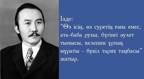 мухтар мағауин өмірбаяны