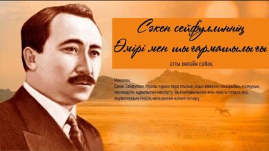 с.сейфуллин өмірбаяны