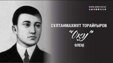 с.торайғыров өмірбаяны